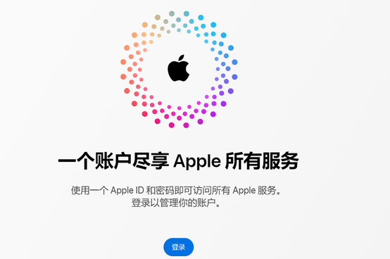 北镇iPhone维修中心分享iPhone下载应用时重复提示输入账户密码怎么办 