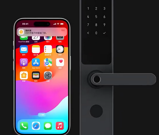 北镇iPhone维修站分享在iPhone上使用家庭钥匙开启智能门锁 
