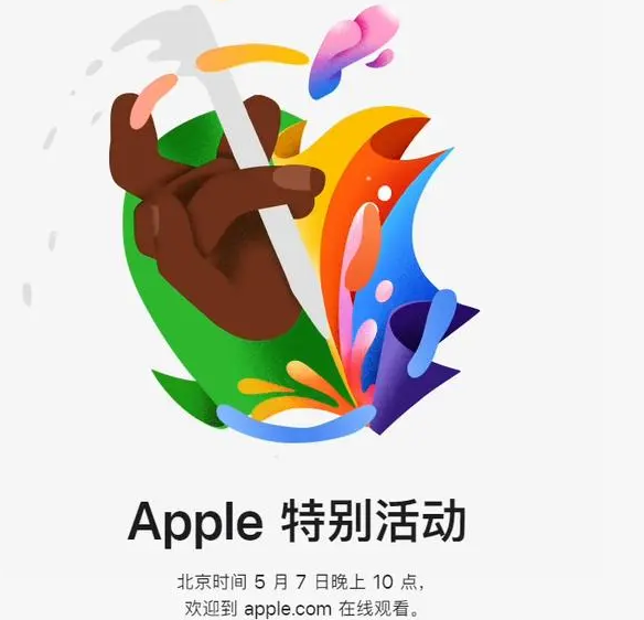 北镇北镇ipad维修服务点分享新款iPad Pro和iPad Air要来了