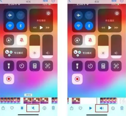 北镇苹果15维修网点分享iPhone15录屏没有声音怎么办 