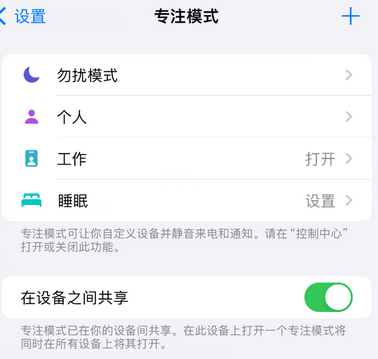 北镇iPhone维修服务分享可在指定位置自动切换锁屏墙纸 