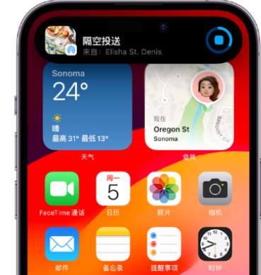 北镇apple维修服务分享两台iPhone靠近即可共享照片和视频 