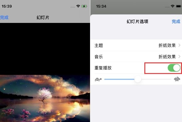 北镇苹果14维修店分享iPhone14相册视频如何循环播放