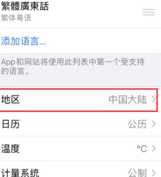 北镇苹果无线网维修店分享iPhone无线局域网无法开启怎么办