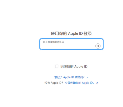 北镇苹北镇果维修网点分享iPhone如何查询序列号