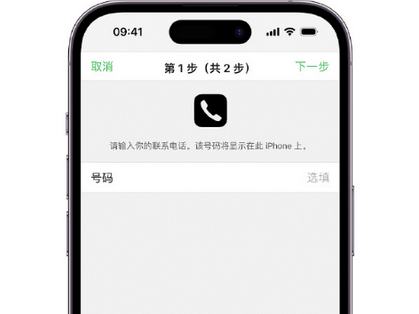 北镇apple维修店分享如何通过iCloud网页查找iPhone位置