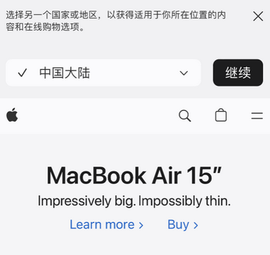 北镇apple授权维修如何将Safari浏览器中网页添加到桌面 