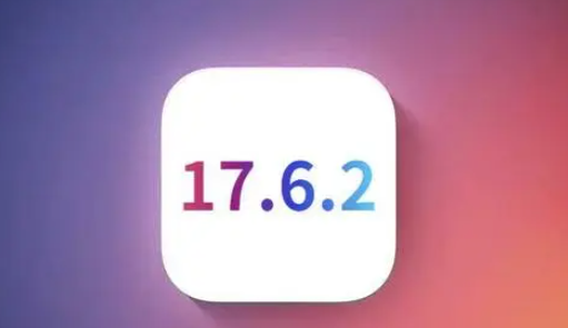 北镇苹果维修店铺分析iOS 17.6.2即将发布 