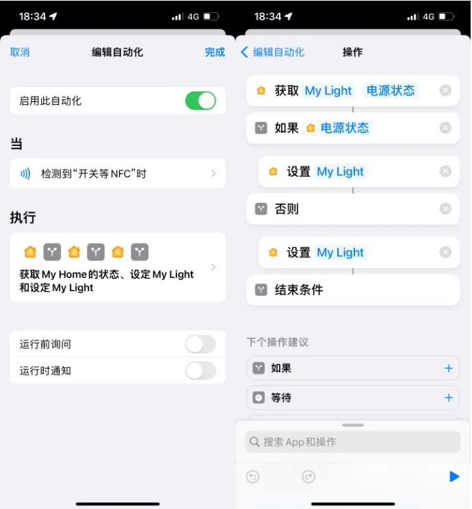 北镇苹果14服务点分享iPhone14中NFC功能的使用场景及使用方法 