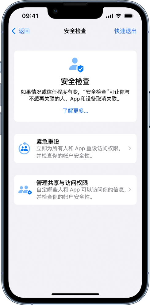 北镇苹果手机维修分享iPhone小技巧:使用