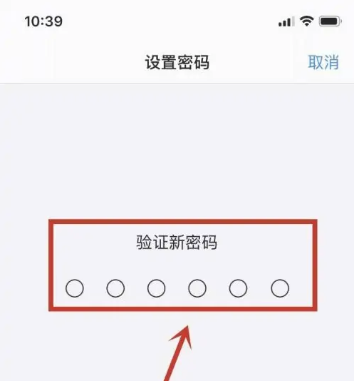 北镇苹果手机维修分享:如何安全的使用iPhone14？iPhone14解锁方法 