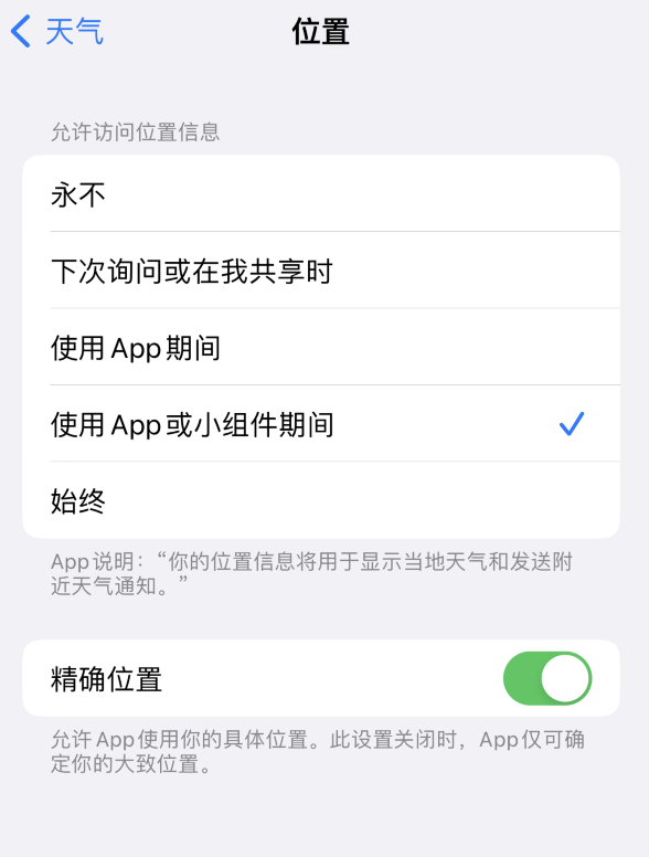 北镇苹果服务网点分享你会去哪购买iPhone手机？如何鉴别真假 iPhone？ 