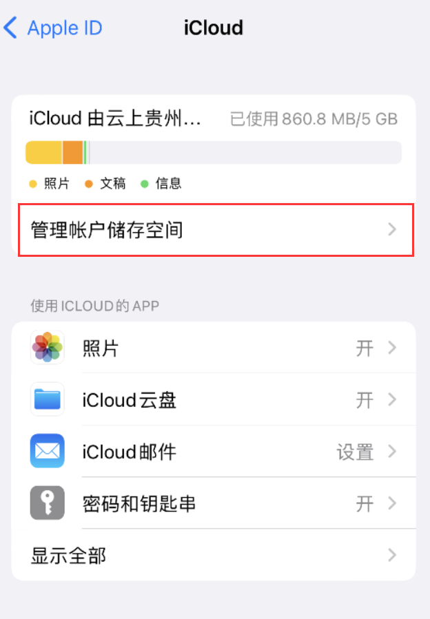 北镇苹果手机维修分享iPhone 用户福利 