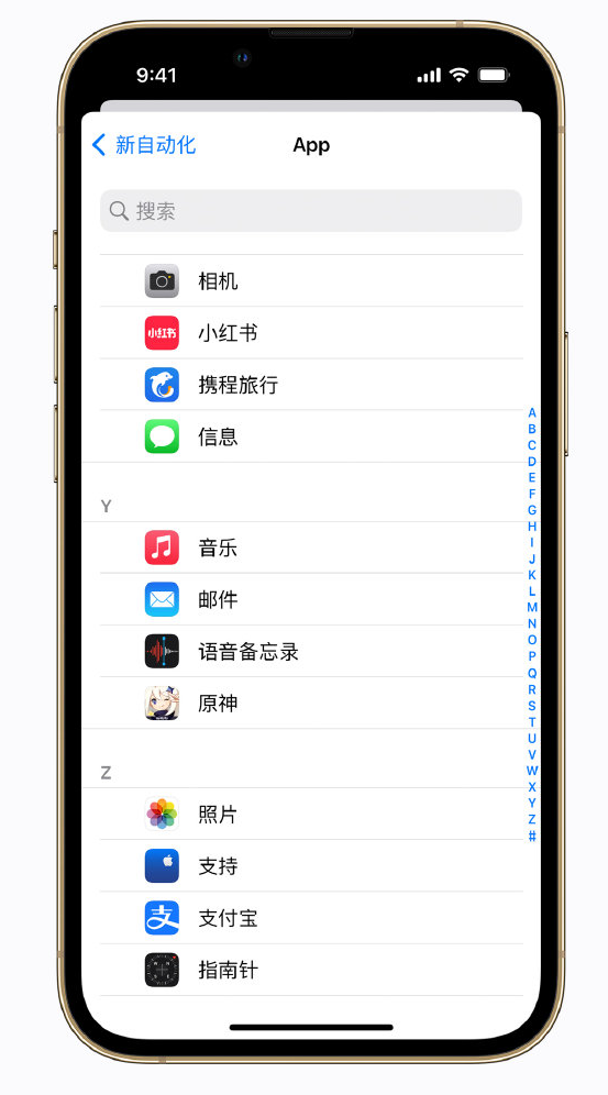 北镇苹果手机维修分享iPhone 实用小技巧 