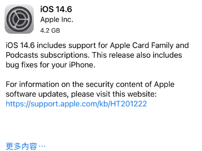 北镇苹果手机维修分享iPhone5能升级iOS 14.6 RC版吗 