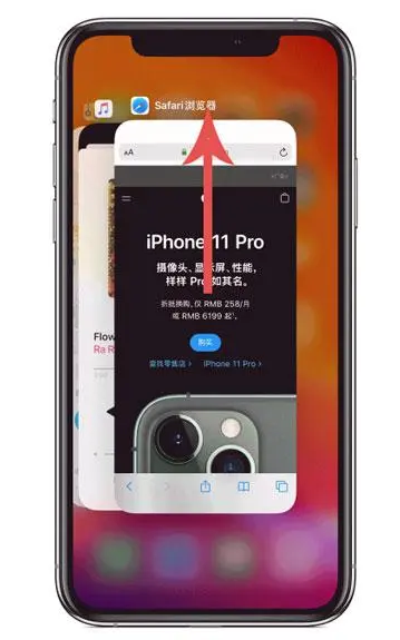 北镇苹果手机维修分享iPhone 12关闭运行程序方法教程 